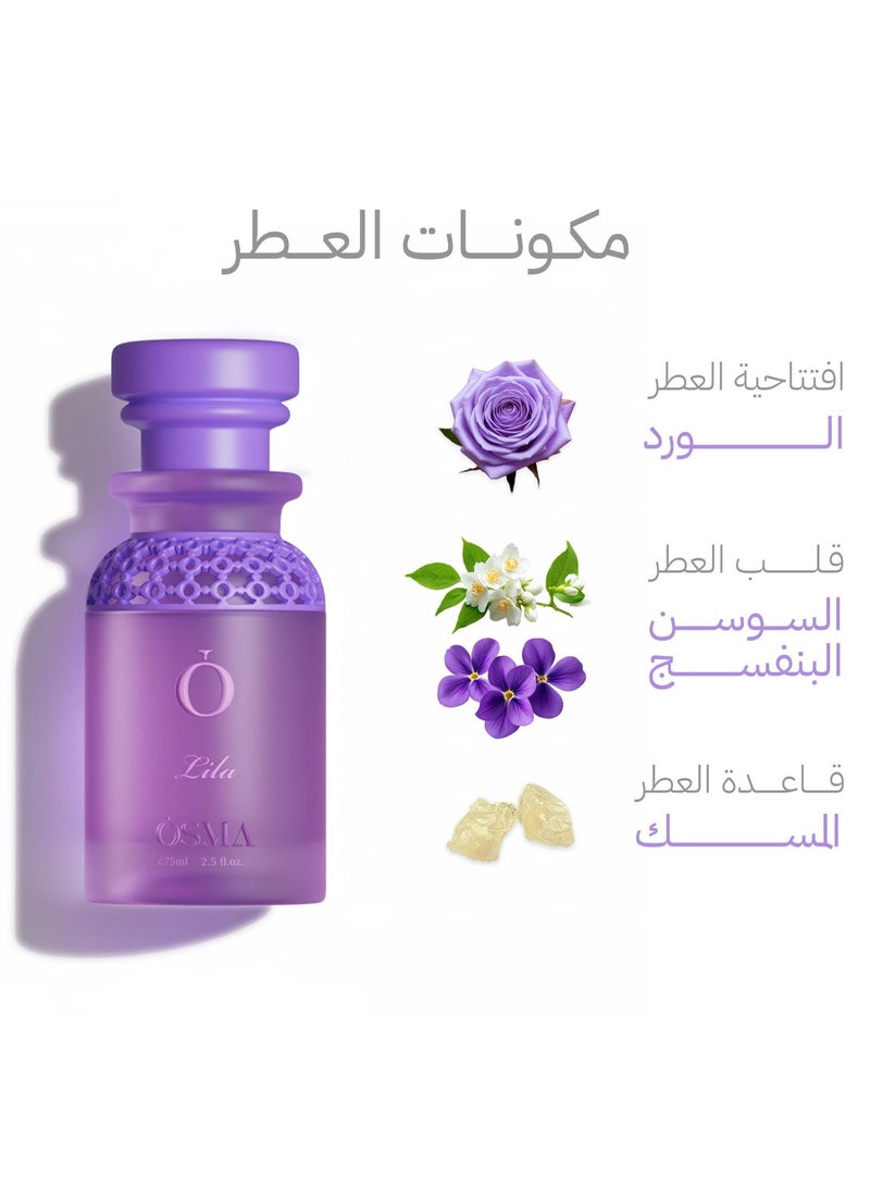 اوسما عطر أوسما ليلى ورد ناعم ومسك دافئ / 75 مل - Image 4